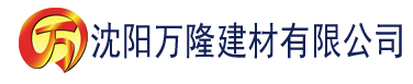 沈阳如何做香蕉片建材有限公司_沈阳轻质石膏厂家抹灰_沈阳石膏自流平生产厂家_沈阳砌筑砂浆厂家